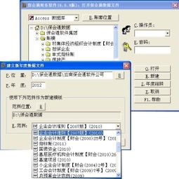 确保软件工具下载的安全性