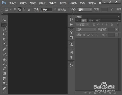 图形设计软件工具:创造视觉艺术的必备工具