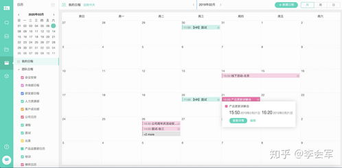 软件工具有哪些,软件 工具