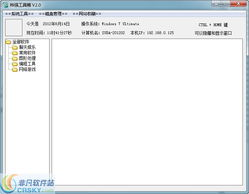软件工具箱图片：增强用户界面的视觉吸引力