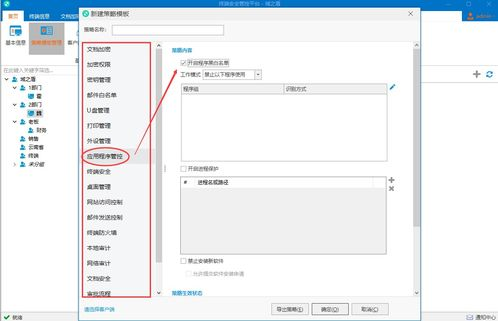 软件工具网站在企业中的应用