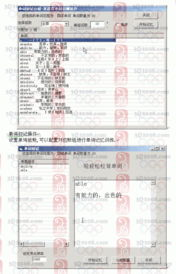 软件工具英文:代码开发的加速器
