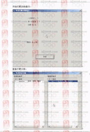 软件工具英文,软件英文怎么说?