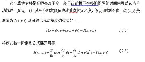33. 飞轮计划泰国,飞轮设计