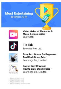 6. TikTok泰国,tiktok泰国下载安卓