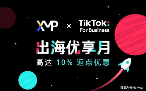 86. 东南亚TikTok节日营销,东南亚节日文化