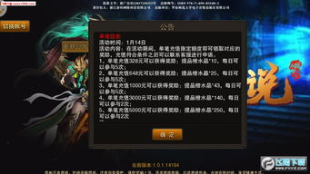 传奇手游发布网的价值与用户需求：为何它是玩家必备工具