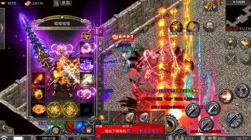 为什么传奇玩家需要专业的新开手游发布网