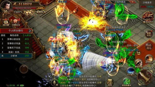 单职业传奇手游的核心魅力解析:为何成为玩家新宠