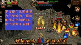 传奇手游经久不衰的核心魅力——为什么