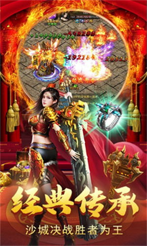 新开手游传奇私服开服信息:如何快速获取最新开服表与版本更新动态