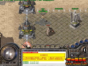 热血传奇手游私服的定义与发展背景