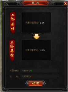 传奇私服网的平台特色:稳定服务与多元玩法结合