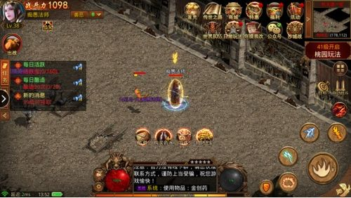 传奇私服的版本类型：从经典复刻到创新玩法