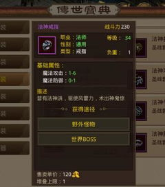 传奇私服被抓的核心原因：法律红线不可触碰