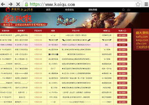 中变传奇私服发布网的核心价值与用户需求