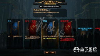 一、皓月传奇私服新手入门指南——职业选择与基础操作