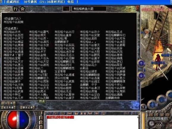 一、中变热血传奇私服版本特色解析:平衡与创新的完美结合