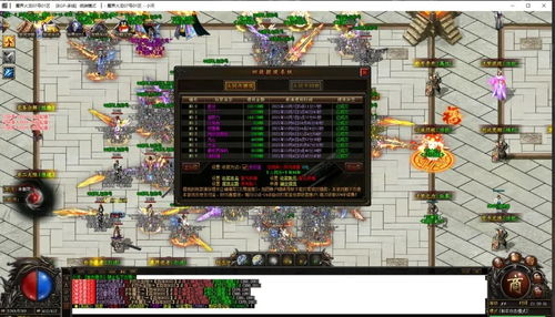 一、初识新开传奇私服网站：价值与风险并存的游戏选择