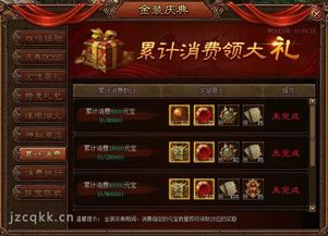 传奇新开私服2024热门版本类型解析:从复古到创新的多元选择