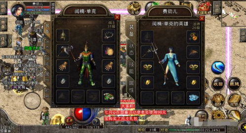 合击传奇私服网的核心价值：为何成为传奇玩家首选平台