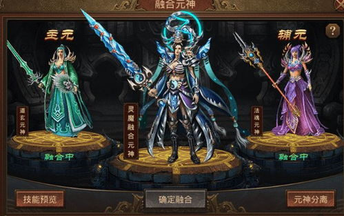 一、传奇合击私服的流行背景与核心魅力