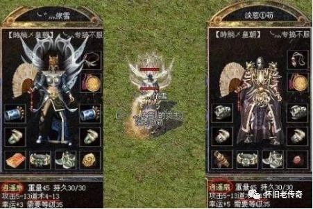 传奇私服被抓全解析：法律风险、常见原因与应对措施