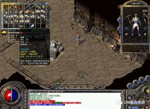 传奇私服深度解析:版本选择、架设步骤及风险防范