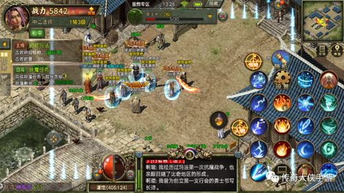 传奇3手游的怀旧基因:1.45版本的经典还原