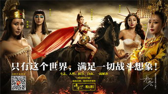 传奇世界手游的核心玩法与IP价值：重温玛法大陆的热血记忆