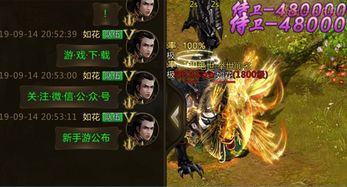 单职业传奇手游,无职业限制的战斗乐趣-社交与装备系统深度剖析