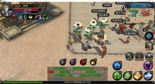 传奇私服发布网2024：最新私服版本推荐与安全选择攻略