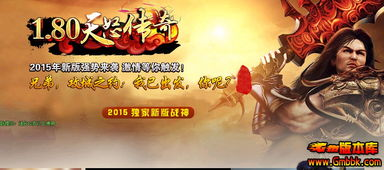 刚开一秒传奇发布网：连接玩家与传奇世界的桥梁