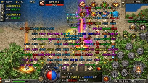 手游传奇私服发布网2024：最新地址查询与安全攻略解析