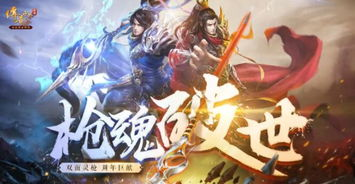 传奇手游私服版的崛起背景:为何经典IP持续吸引玩家