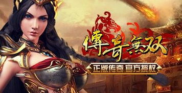 传奇游戏手游私服的定义与流行背景