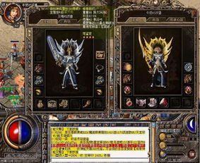 热血传奇私服手游：经典怀旧体验与特色玩法解析