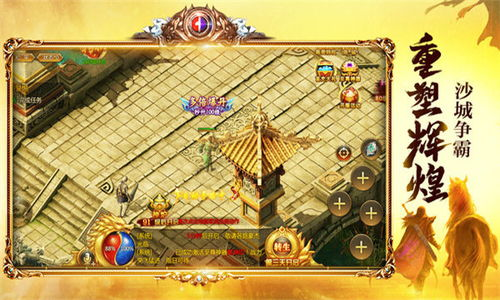 传奇私服变态手游热门推荐,2024最新玩法攻略解析