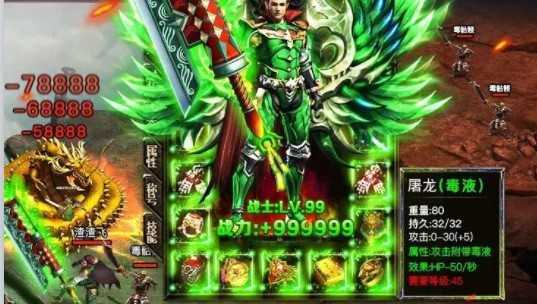 手游私服传奇,与正版游戏的区别及选择建议-玩家避坑指南