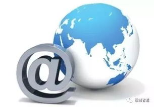 国际竞争与数据安全：政策如何定义