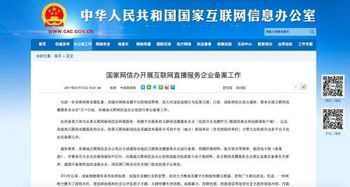 为什么有备案记录的域名更有价值？从信任度到合规性，它的优势不止一点