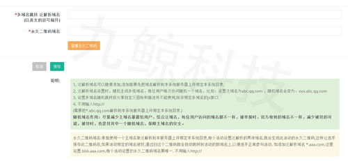 为什么个人IP一定要有自己的域名主页？从信任到变现的底层逻辑
