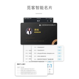 构建专业信任：域名主页是个人IP的