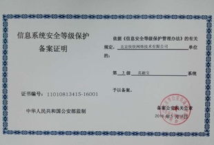 正规平台的“安全护城河”：托管、验证与法律兜底